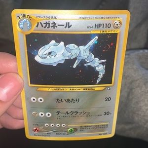 1996 Japanese Neo Genesis Steelix Holo Rare #208
